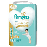 Pampers Ichiban Diapers Pants M size (6-12kg) 62pcs